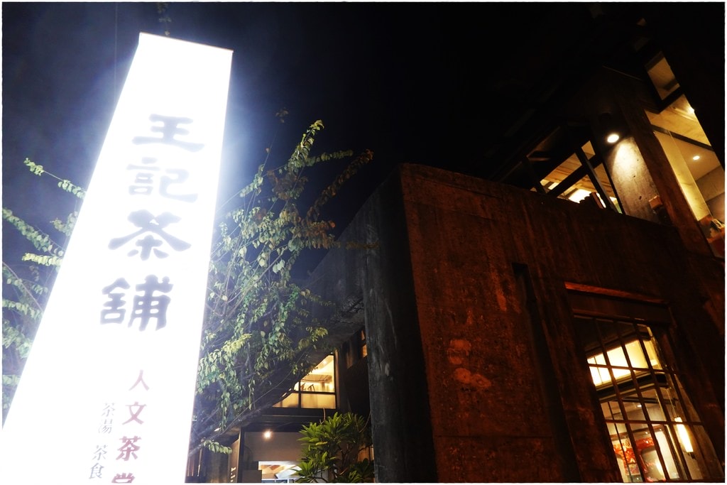 凡特-20.JPG