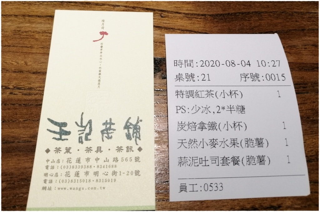 凡特-28.jpg