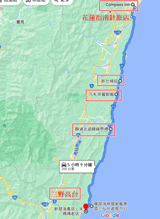 花蓮到台東地圖-1.png
