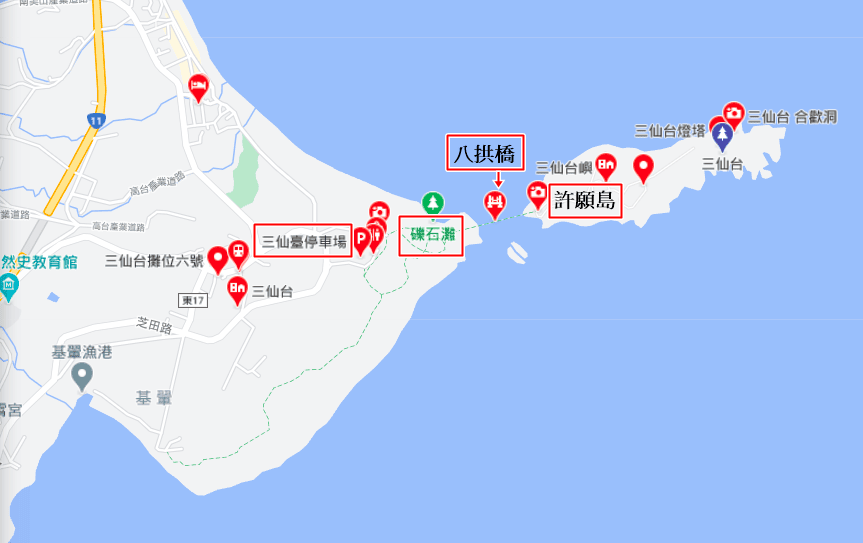 三仙台-1.png