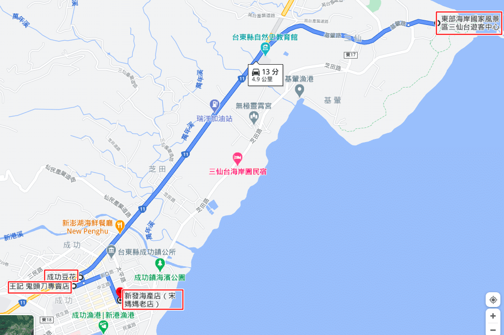 成功鎮-1.png