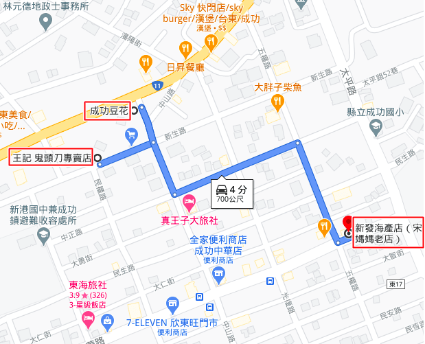 成功鎮-3.png