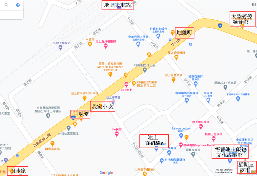池上地圖-3.png