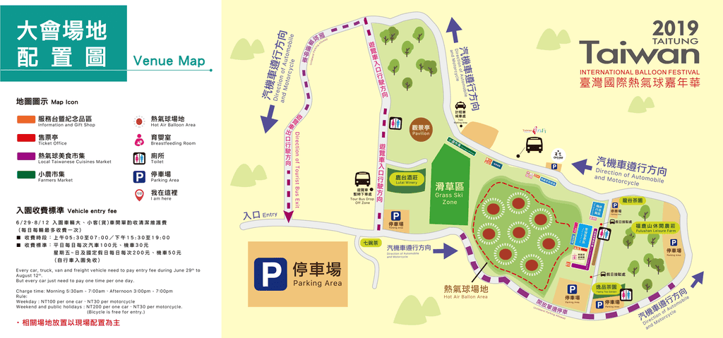 熱氣球配置圖-1.png
