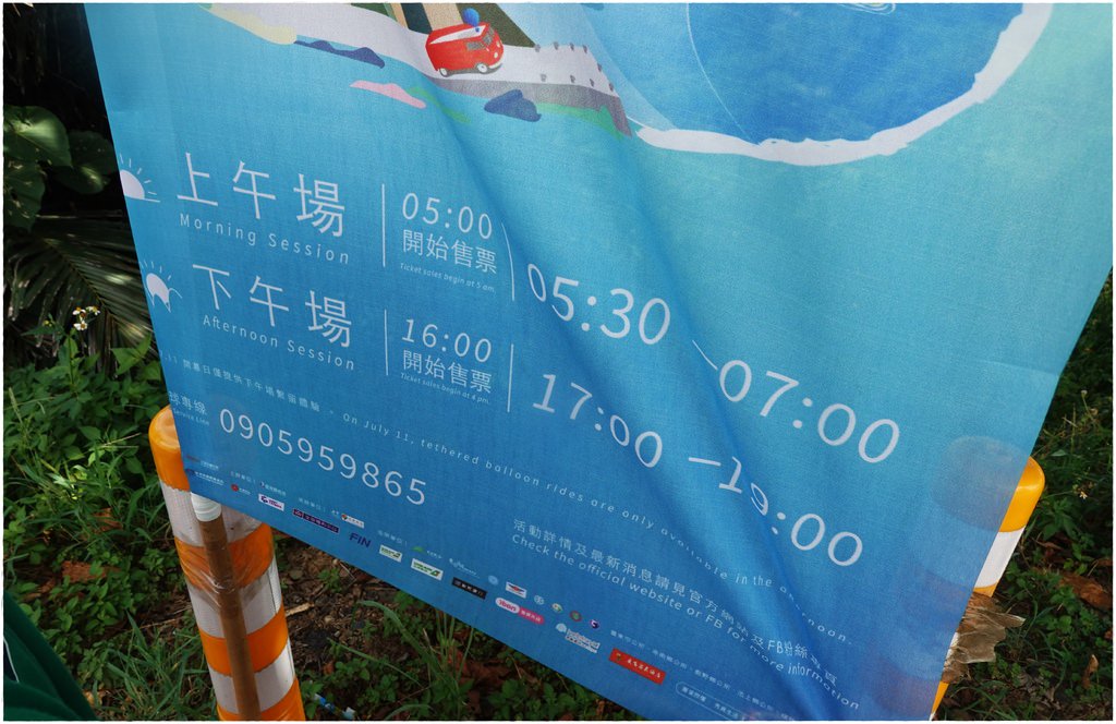 關山-1000.JPG
