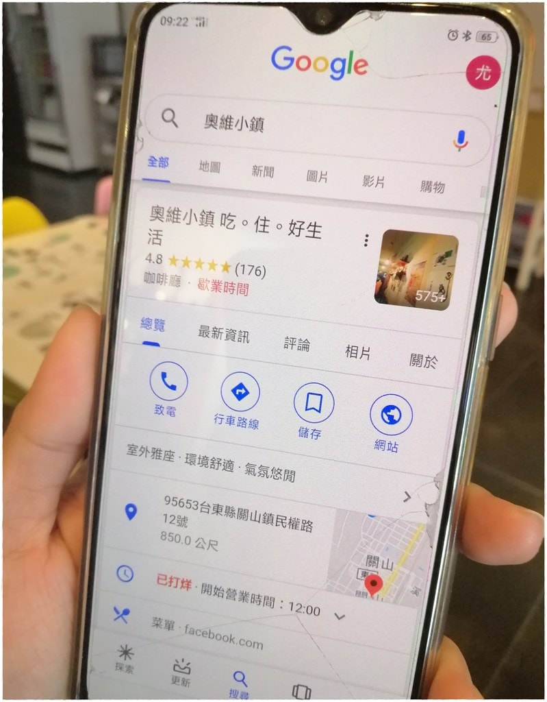 關山-12000000000.jpg