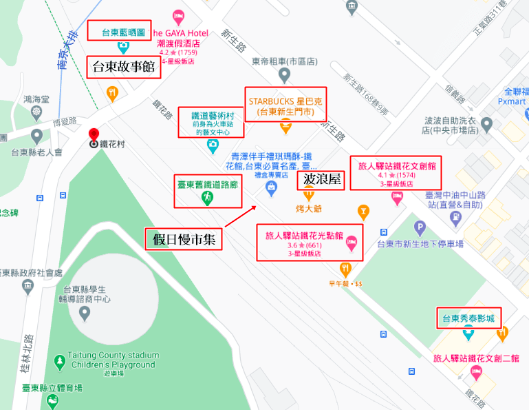 台東鐵道-1.png