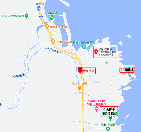 石梯坪-3.png