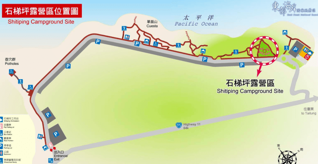 石梯坪-2.png