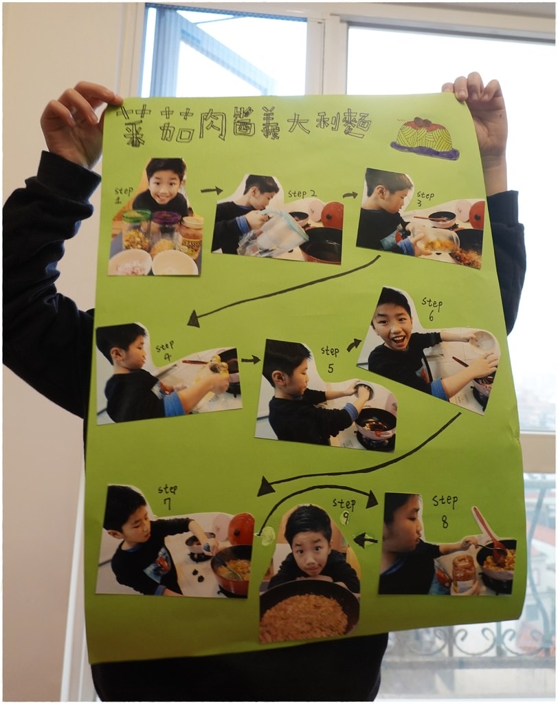 寒假作業-19.JPG