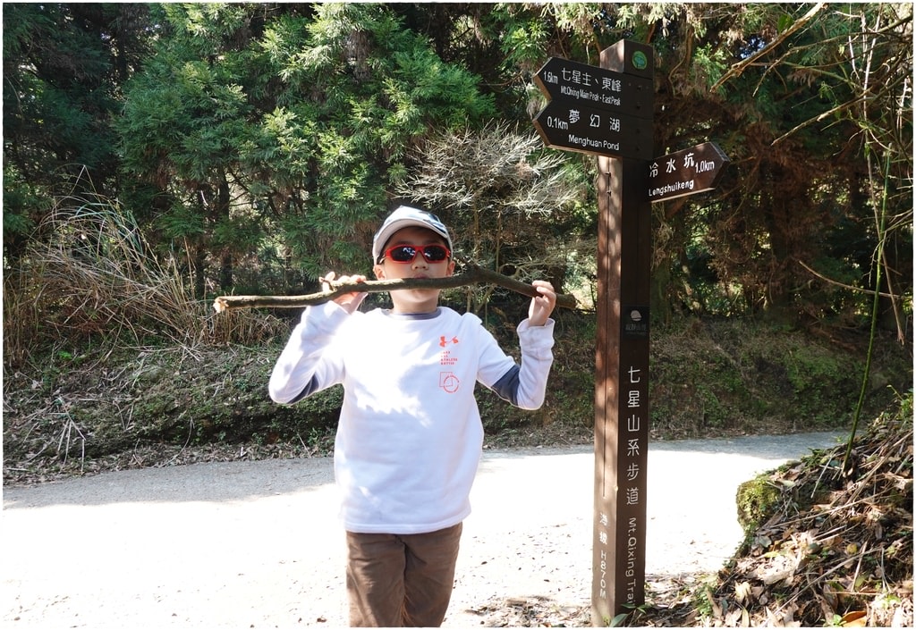 七星山步道-14.JPG