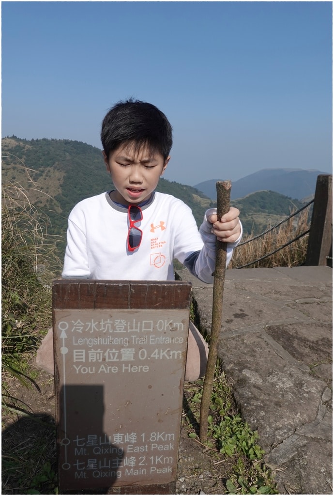 七星山步道-39.JPG