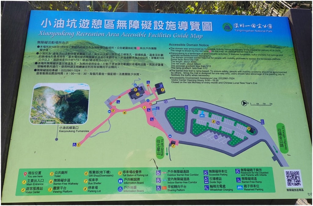 七星山步道-42.JPG