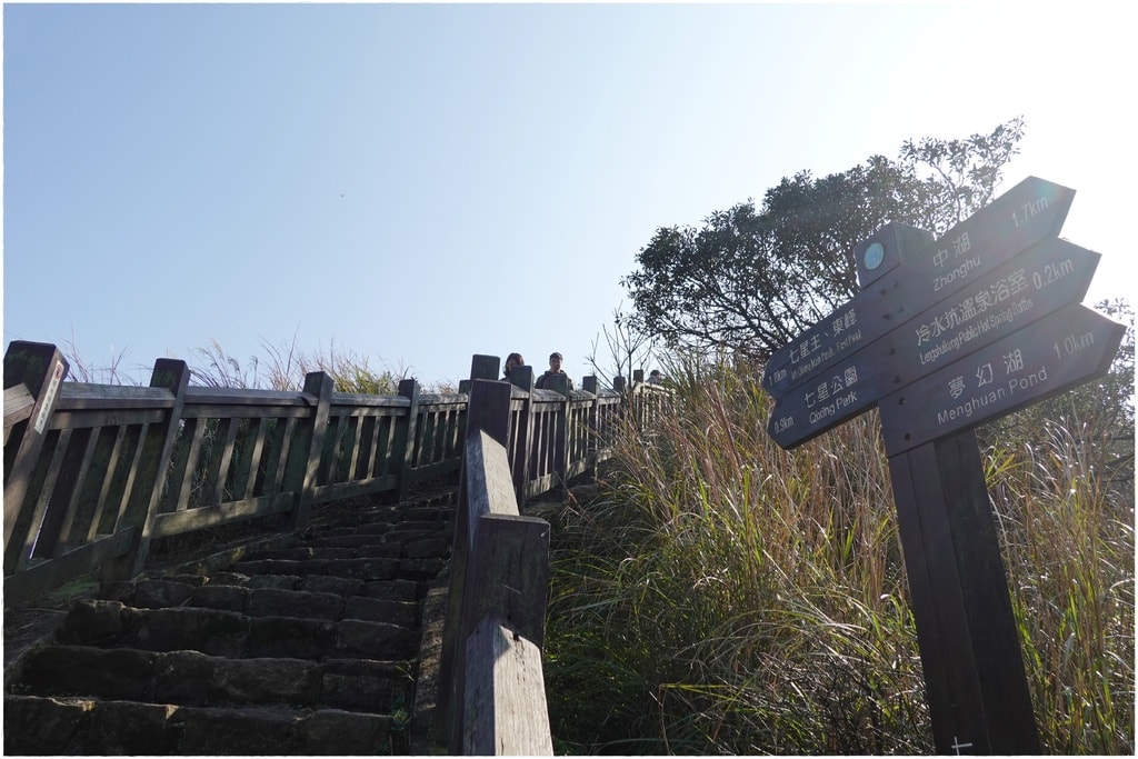 七星山步道-41.JPG