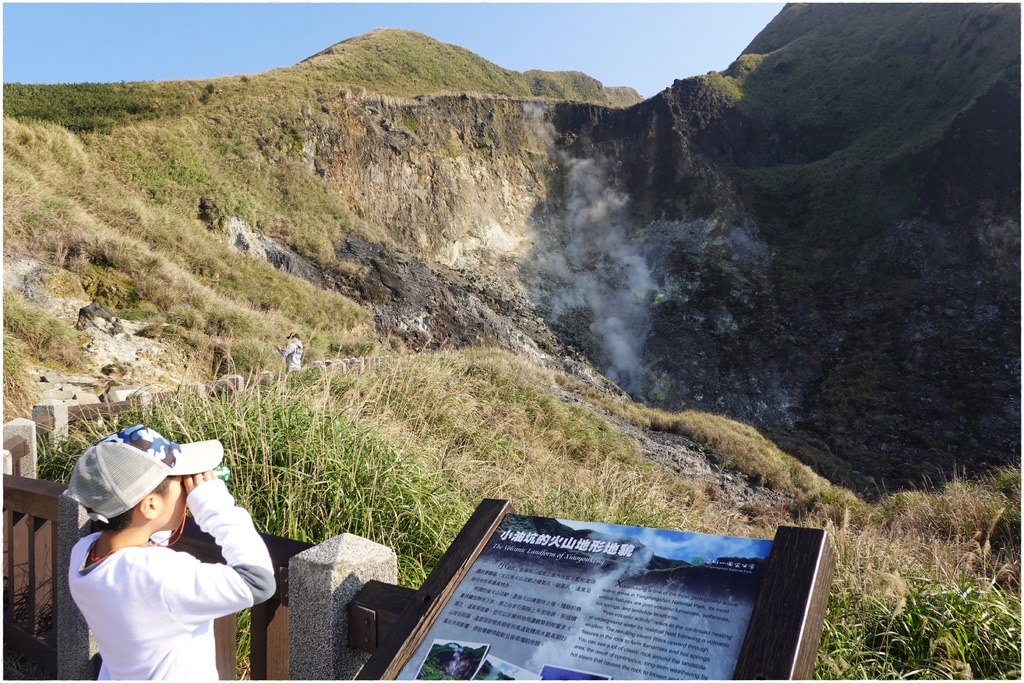 七星山步道-43.JPG