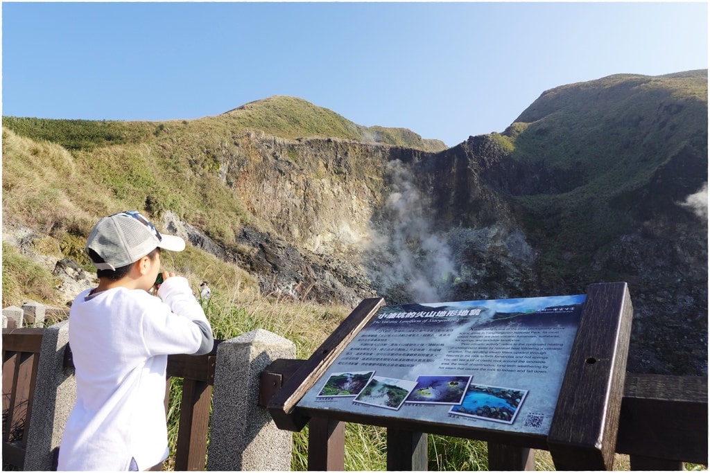 七星山步道-44.JPG