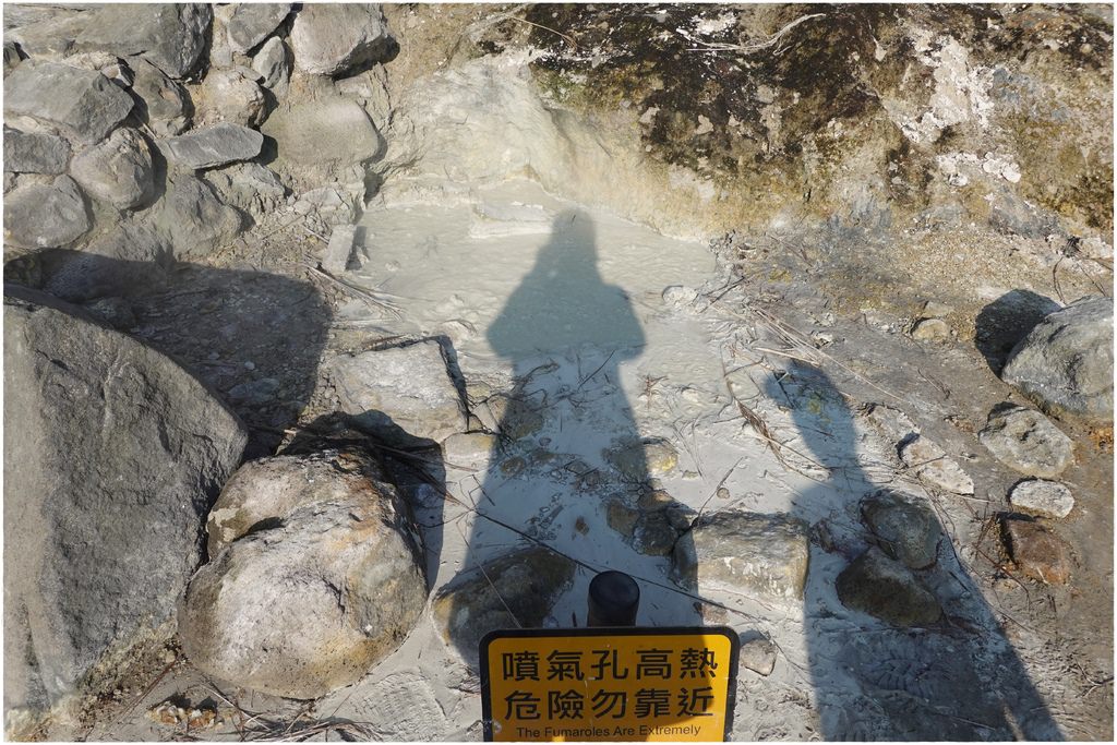 七星山步道-45.JPG