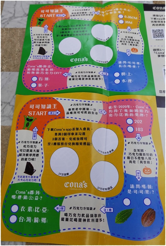 巧克力-10.JPG