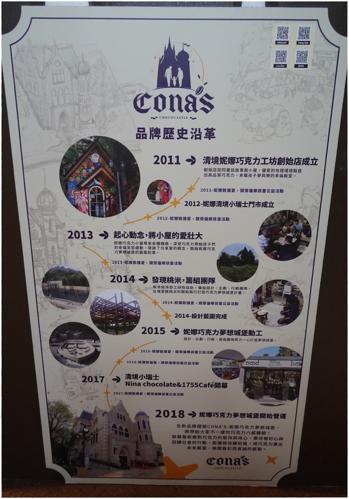 巧克力-23.JPG
