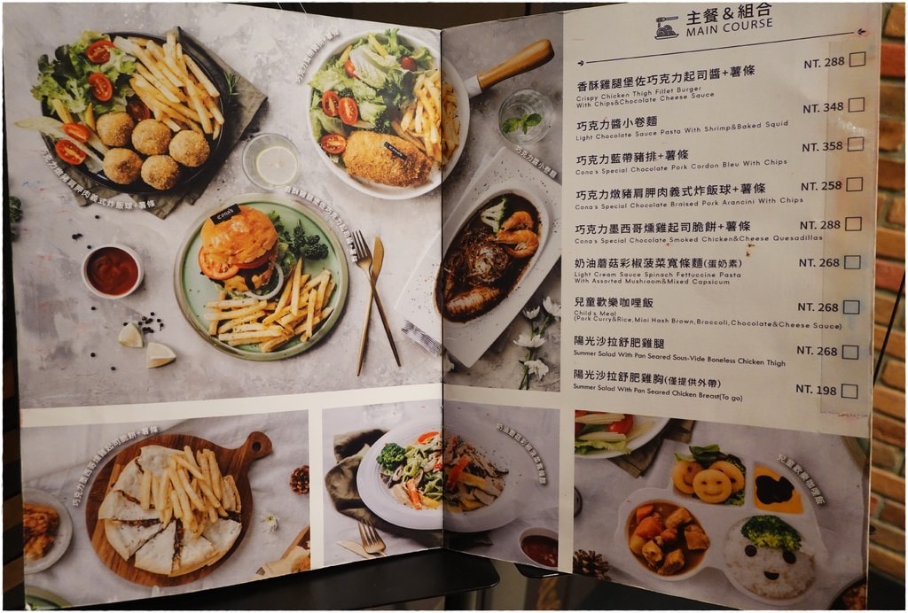 巧克力-27.JPG