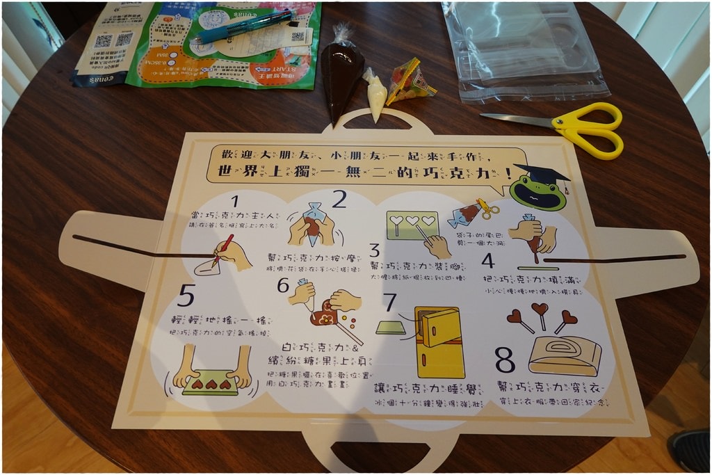巧克力-29.JPG