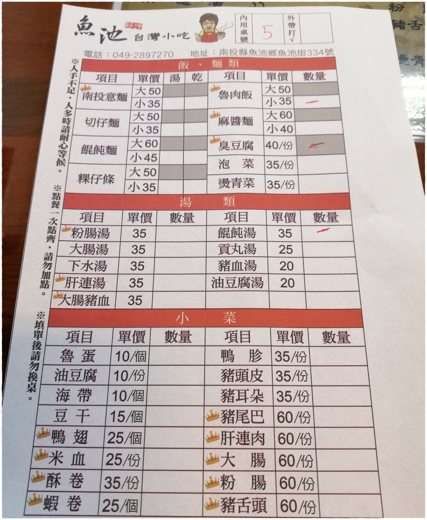 日月潭-1修圖.jpg