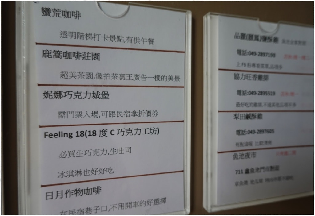 民宿-23.JPG