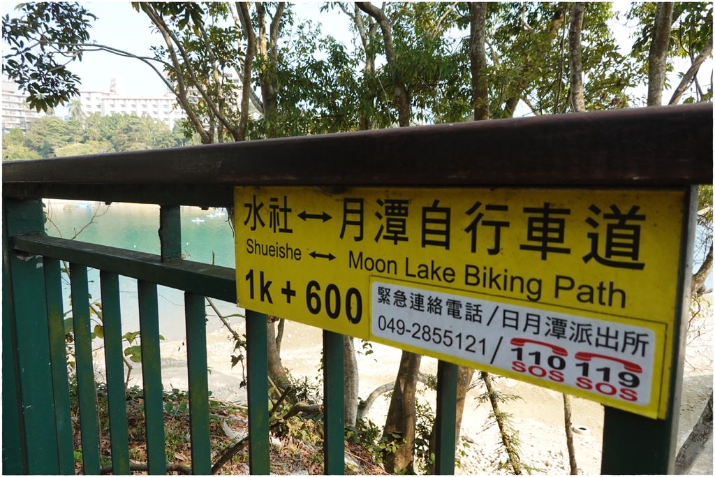 向山遊客中心-27.JPG