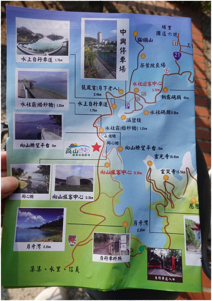向山遊客中心-35.JPG