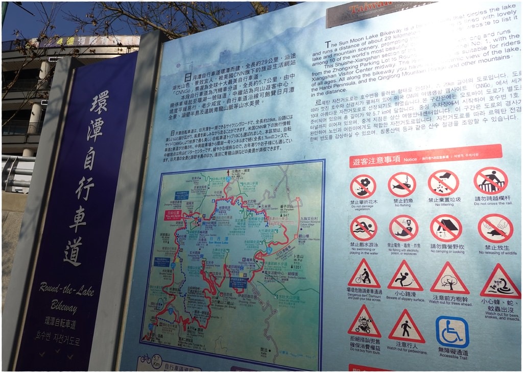向山遊客中心-38.JPG