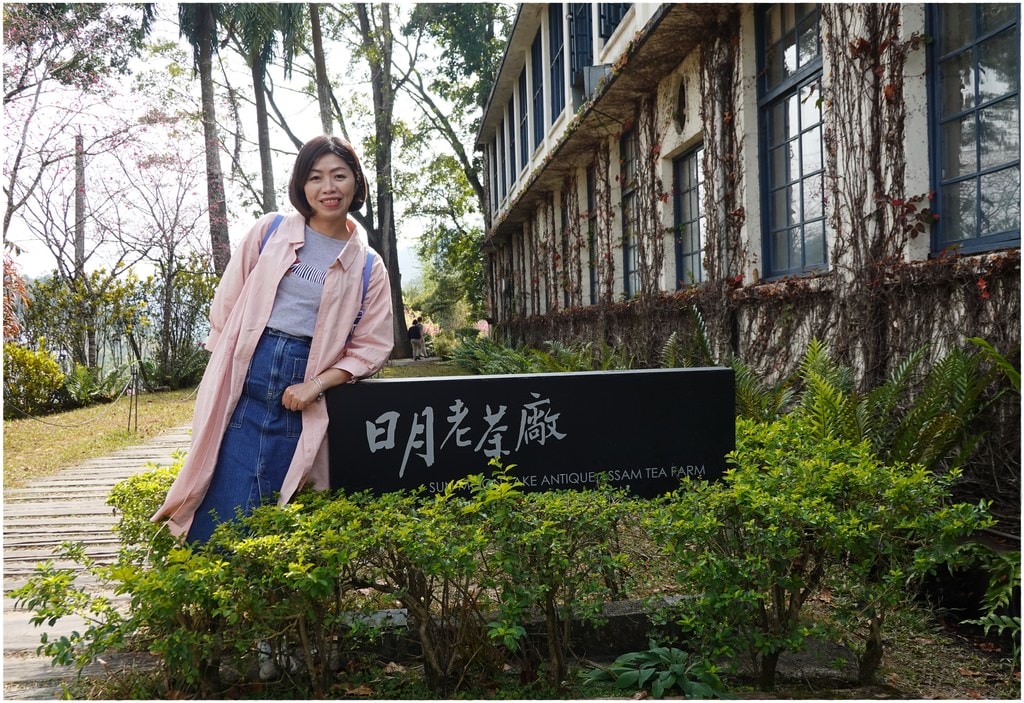 老茶廠-14.JPG