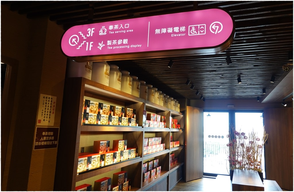 喝喝茶-4.JPG