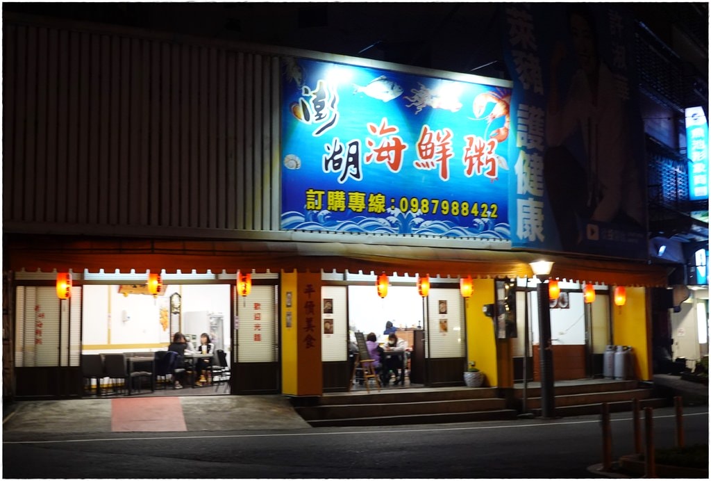 魚池鄉美食-3.JPG
