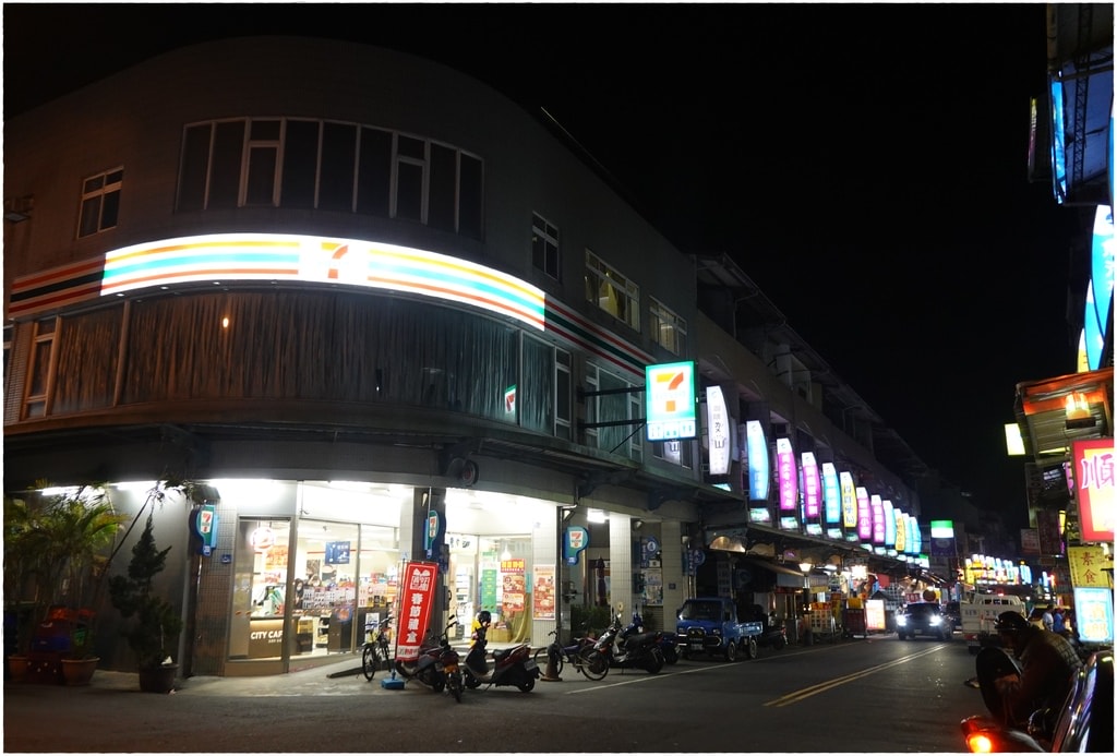 魚池鄉美食-4.JPG