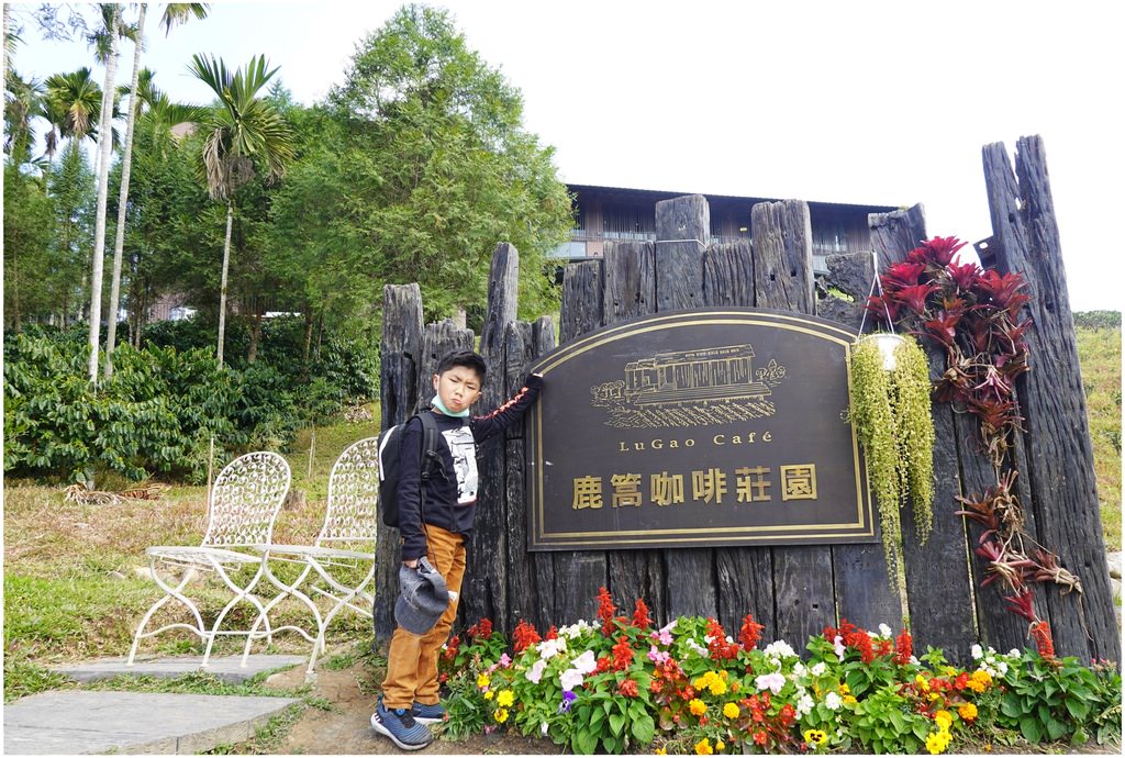 鹿咖啡-35.JPG