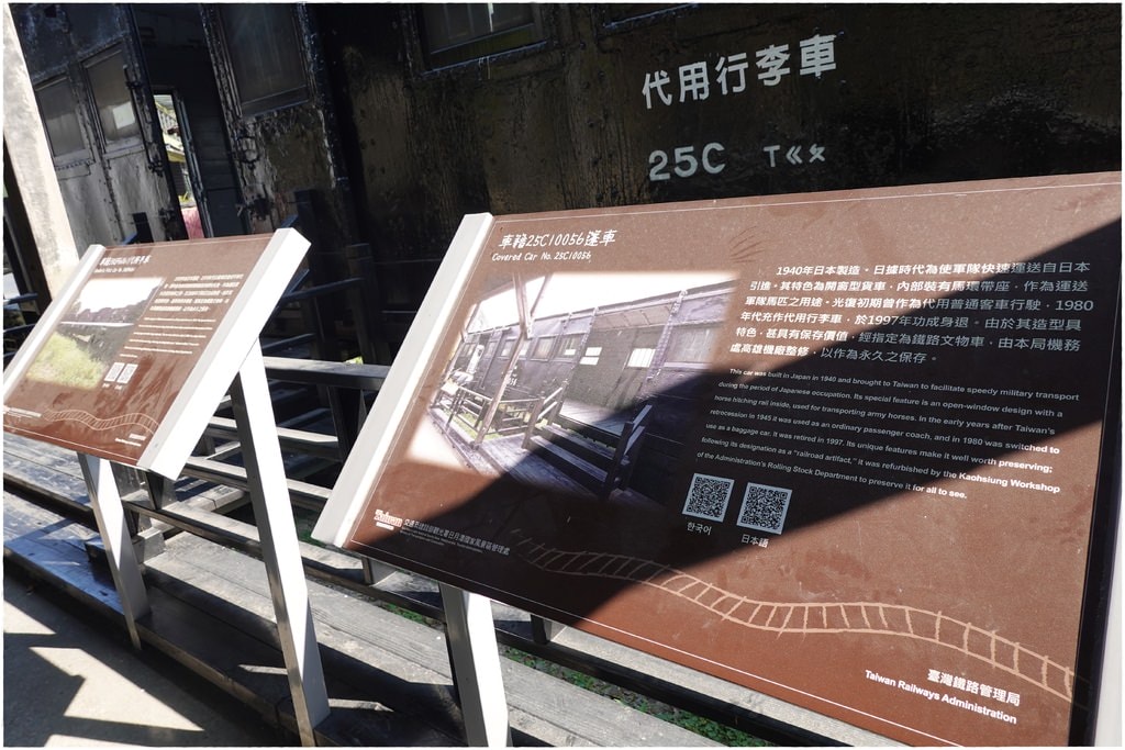車埕車站-5.JPG