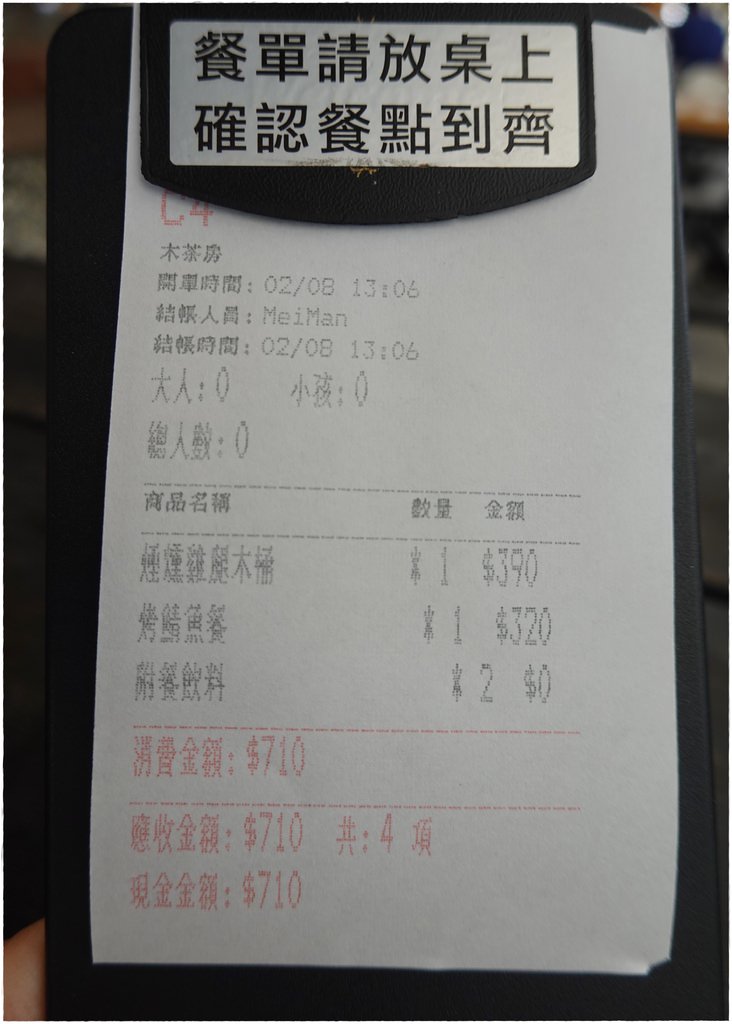 車埕車站DIY-17.JPG