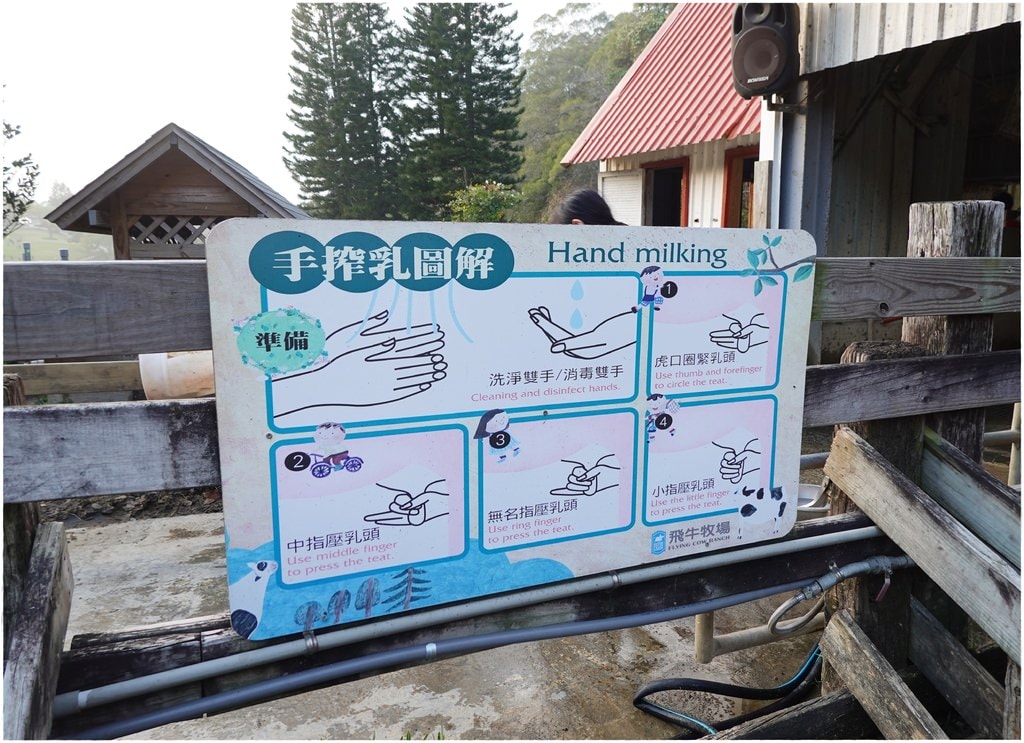牧場-31.JPG 牧場-31.JPG