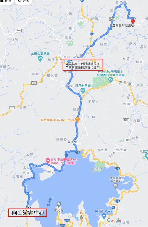 愛民宿-3.png