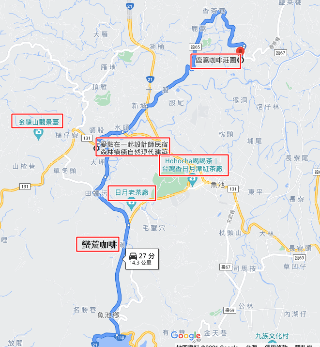 愛民宿-1.png