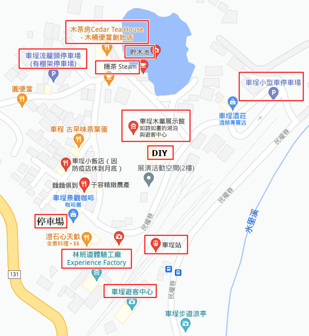 車埕車站-1.png