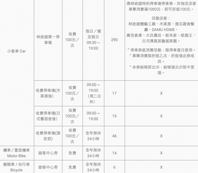 林班道-3.png