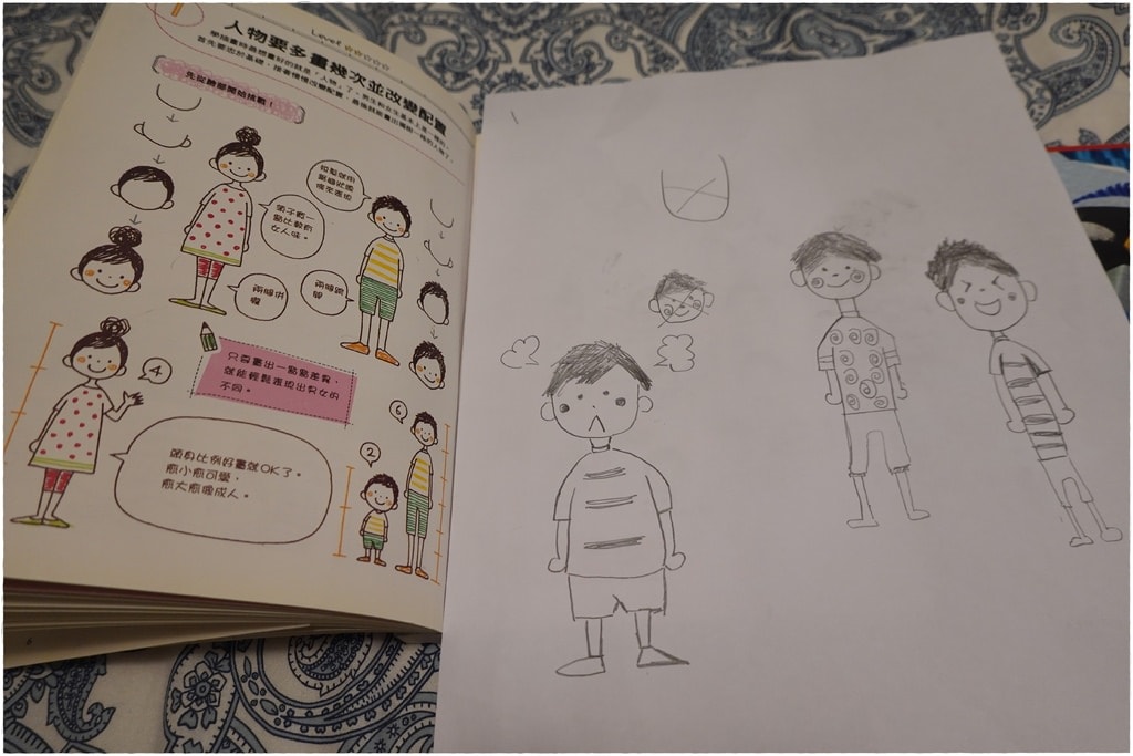 在家DAY12-8.JPG
