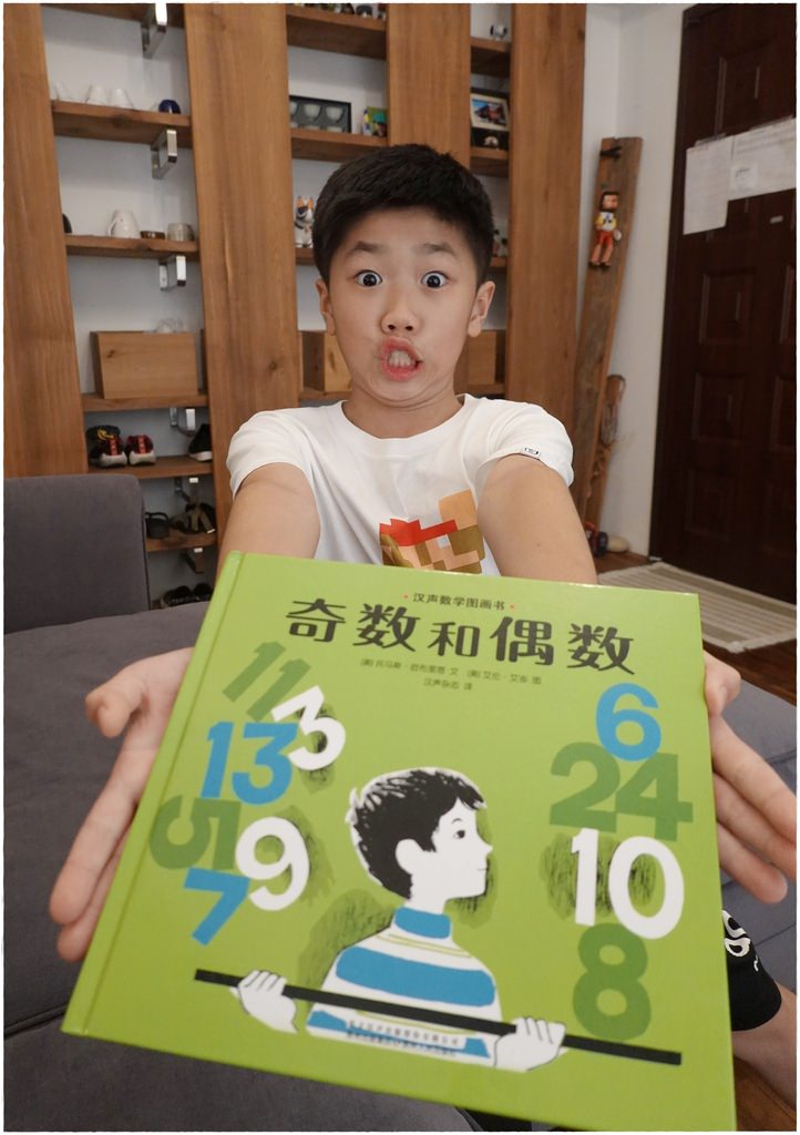 暑假-7.JPG