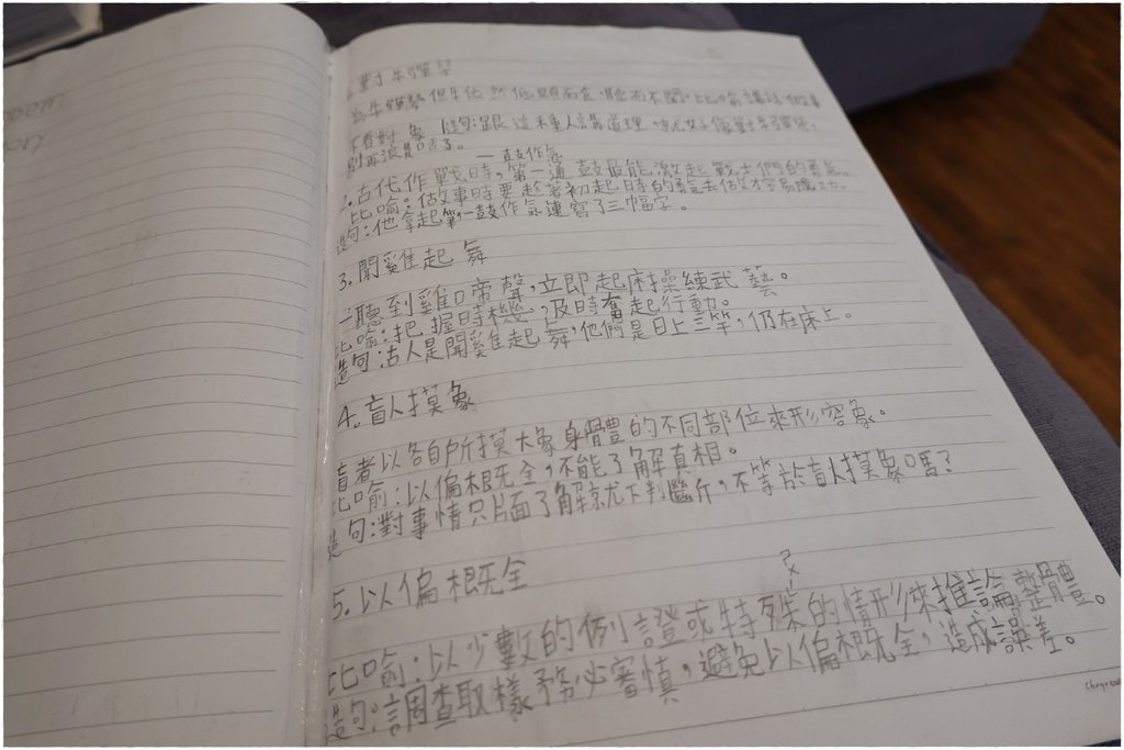 暑假-6.JPG