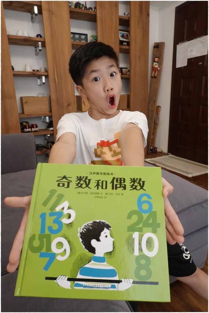 暑假-8.JPG