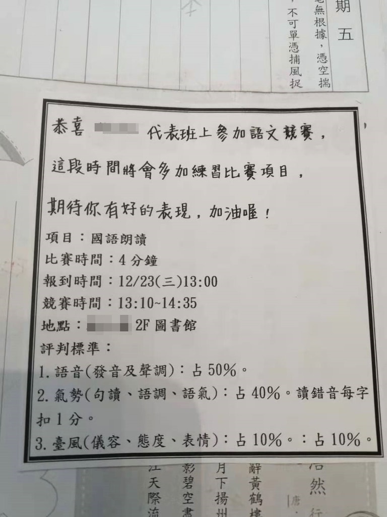 比賽-1.jpg