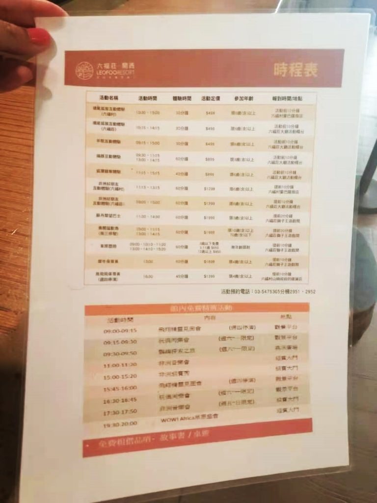 六福-62.jpg