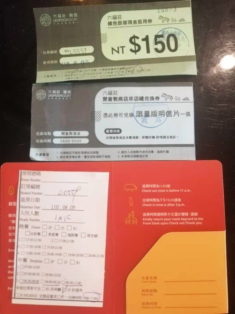 六福-61.jpg