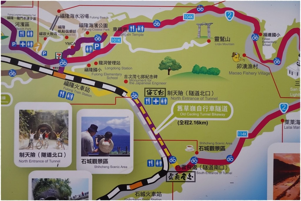 福隆-2.JPG